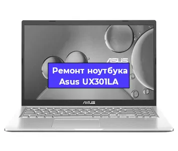 Замена жесткого диска на ноутбуке Asus UX301LA в Ижевске